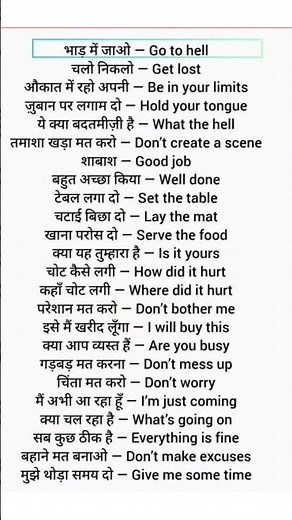 English speaking | English vocabulary | Daily use english sentences | English grammar hindi