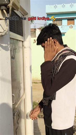 aisa kon krta hai #trending #faunnyvideo #comedy #youtubeshort #pucch @sastayoutuber_07