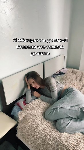 Easy Bed Stretches for Relaxation and Comfort