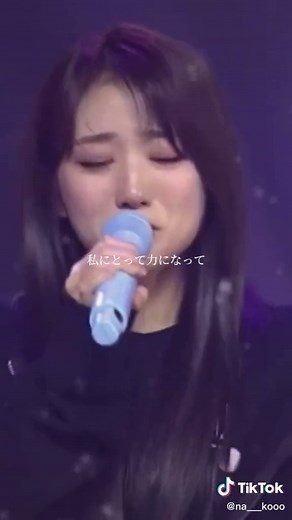 【ナコ】ラストコンサートコメント #izone #アイズワン #아이즈원 #感動 #涙 #号泣 #解散 #矢吹奈子 #奈子ちゃん #なこ #奈子 #nako #나코 #おすすめ