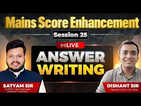 FREE Mains Score Enhancement LIVE Answer Writing | Session 25 by Satyam Sir, Dishant Sir