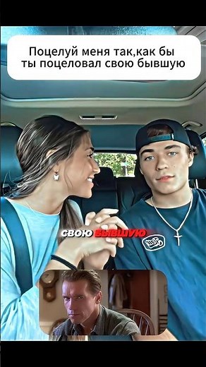 💥 Девушка устроила проверку своему парню 😄 — А ты бы что ответил? #shorts #прикол #юмор