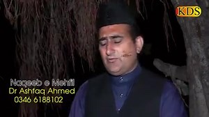PTV اور ریڈیو پاکستان کے خوبصورت نقیب محفل جناب ڈاکٹر اشفاق احمد مجددی صاحب کا کلام ۔ امام حسین علیہ سلام کی یاد میں نذرانہ عقیدت ماشاءﷲ #imamhussain #kalam #beautifulkalam #drashfaqahmadmujaddi #islamic #sadstory #sadkalam #kashmirsoundkotli | Kashmir Sound System Kotli A.K | Facebook