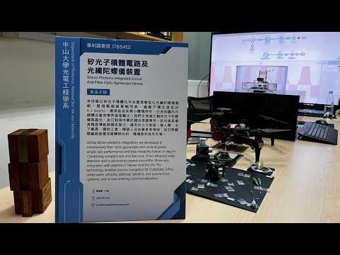 Silicon Photonic Chip That Improves Drone Navigation, Developed in Taiwan