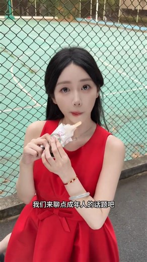 What do you have? #舍舍早起了吗 #贝微微