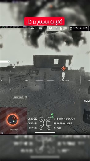 mr_payea | ‎باور کنید منم کمپریو دوسندارم ولی مجبور بودم😂 #battlefield #بتلفیلد۶ #battleﬁeld6 #shooter #streamer #redsec‎ | Instagram