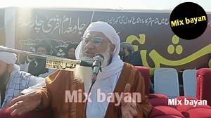 ڈیر خکلی او فائد مند بیان ما خپلا اوریدلی دے شیخ الحدیث شیخ محمد ادریس صاحب | Mix bayan