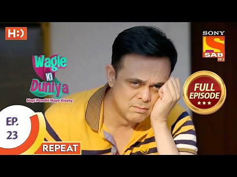 Wagle Ki Duniya - Ep 23 - Full Episode - 23rd April, 2021 - Repeat
