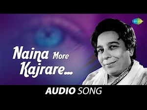 Naina More Kajrare | Saiyan Se Neha Lagaibe | Kamal Barot | Shamshad Begum | Old Bhojpuri Song