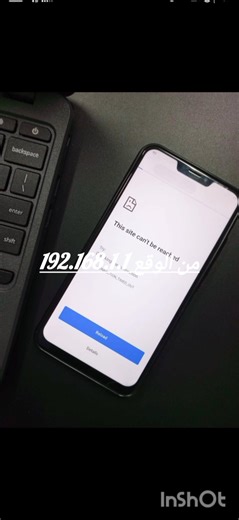 حل مشكله عدم الدخول الصحفية الراوتر من جوجل كروم 192.168.1.1