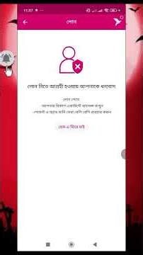 বিকাশ থেকে কিভাবে লোন নিবেন | বিকাশ লোন আবেদন প্রক্রিয়া ২০২৫ | bKash Loan Tutorial