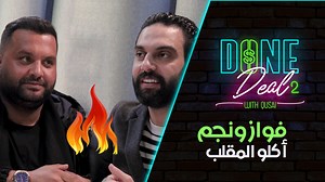 1M views · 10K reactions | فواز أبو ربعية ونجم السلمان ينفجران بعد مقلب قصي أبو سيف | ضرب مبرح | Telescope - تلسكوب | Facebook