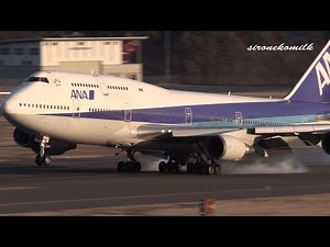 全日本空輸ジャンボ ボーイング747 卒業フライト【仙台空港・福島空港】ANA Boeing 747-400D Graduation Flight in Japan