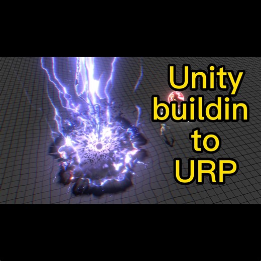 unity邪门操作：默认管线转URP管线 （特效部分）