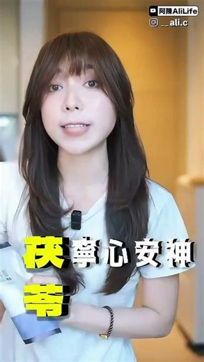 每個月嗰幾日，真係好唔好受 😔面青口白、腰酸骨痛、瞓唔著、情緒差到想喊……