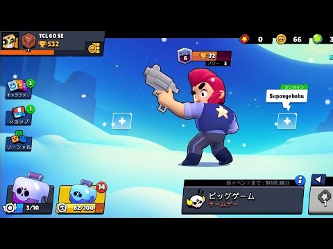 Rebel Brawl Gameplay: Brawl Ball, Solo Showdown, Heist and Big Game (Part 1) (Android Gameplay)