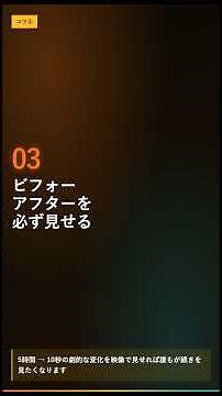 知らないと損！AI動画制作を10倍速にする5つのコツ【今すぐ必見】#shorts #ai活用#claudecode "#claude #codex #自動化 #AIスキル#skills