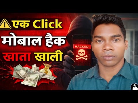 Money emptied from account. Mobile hacked