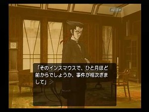 [PS2] Kishin Houkou Demonbane First Playthrough Part 29 ~These strange incidents are now Daijuuji...