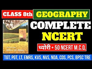 Ncert Class 8th Complete Geography | Theory + MCQ | Ncert geography Objective |