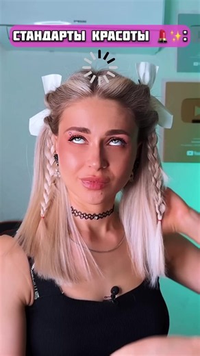 Відео користувача тгк:Milkiway🍫🥛 (@milkiway7871) на тему «type of beauty»