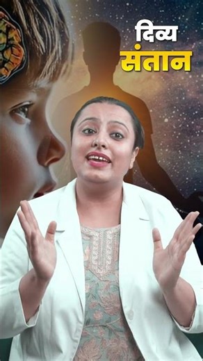 Garbh Sanskar: The Divine Journey of Motherhood | Garbh Dharan