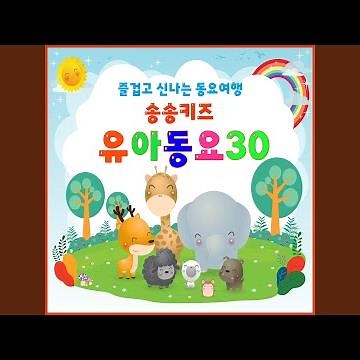 모두 모두 자란다