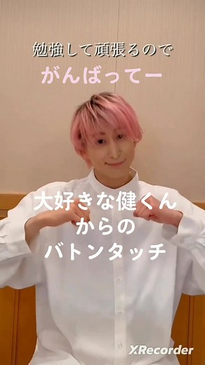 NHKみんなの手話 4月から楽しみだ！！ #佐久間大介 #さっくん#三宅健#みんなの手話#SnowMan #スノーマン #岩本照 #深澤辰哉 #渡辺翔太 #宮舘涼太 #阿部亮平 #向井康二 #目黒蓮 #ラウール