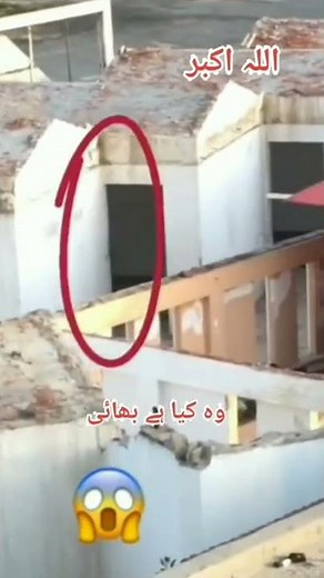 Jin bhoot // Ghost House full