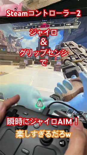The new Steam Controller's grips act as buttons! So you can use it like this! LOL It's practicall...