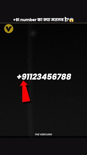 Why Is India’s Country Code +91? 😳📱#shorts #ytshorts #trending #youtubeshorts #viral #trendingshorts