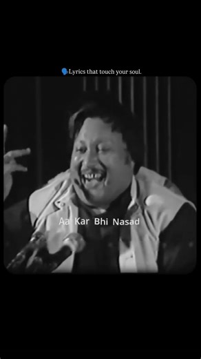 Meri Wafaen Yaad Karoge - Ustad Nusrat Fateh Ali Khan #qwwalistatus #youtubeshorts