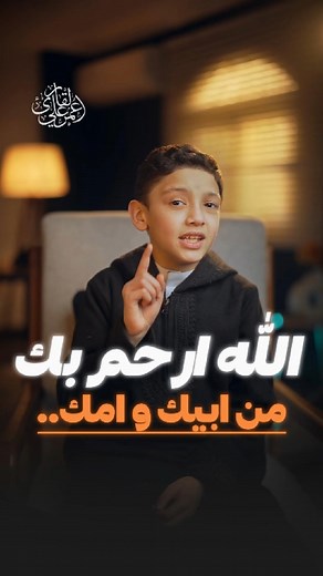 ‎القارئ عمر علي‎ on Instagram‎: "الله ارحم بك من ابيك وامك .. #قران"‎