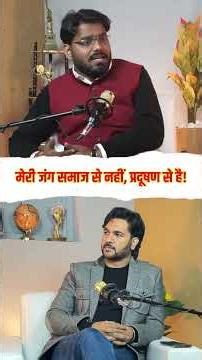 My Fight Is Not Against Society, But Against Pollution | Pollution Issues