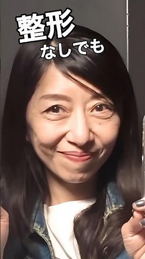 【整形なしでもここまで変わる‼️目の下たるみ】