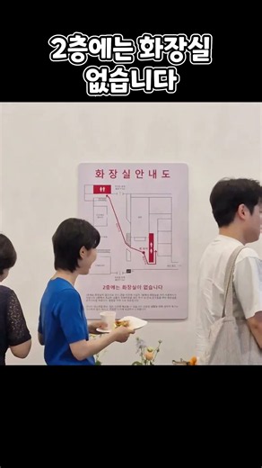 2층에는 화장실 없습니다
