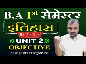 History B.A Semester 1 Unit 2 Objective | History BA 1st Semester Objevtive | ba 1st year 2024