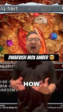 How rare is Dwarvish Mox Amber? Let’s discuss the math 🤯 #mtg #magicthegathering #LOTR