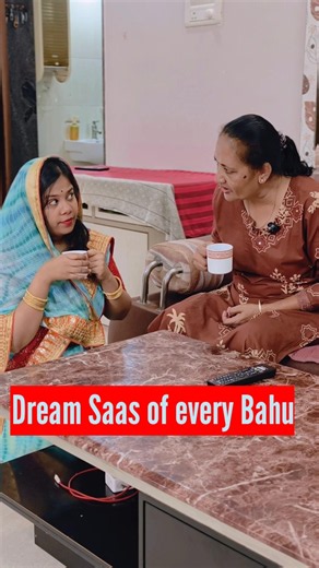 Dream Saas of Every bahu#shorts #comedy #funny #comedyshorts #srishti'scharmoffucial