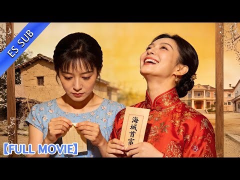 【Full Movie】Madrastra cambia bodas: ¿pobre? ¡Es el hombre más rico!#romantic #family #drama