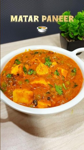 The Only Matar Paneer Recipe You'll Ever Need #easyrecipe #indianfood #shorts