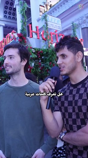 421K views · 5.8K reactions | Arabic words known by the British!! #foryou #foryoupage #Os | OS | Facebook