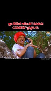 105K views · 1K reactions | Rt dangi comedy | RT Dangi Comedy | Facebook