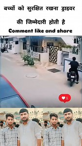 171K views · 1.4K reactions | Comment like and share | Pawan Kumar | Facebook