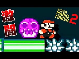 【実況】 みんなで作って激闘！マリオメーカー2大戦 【Part8】