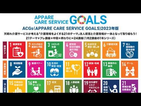 【2026年3月10日 名刺を新調しました！】介護と介護事業を守り、よくする！「介護業界の朝礼」5時55分★朝LIVE 📱