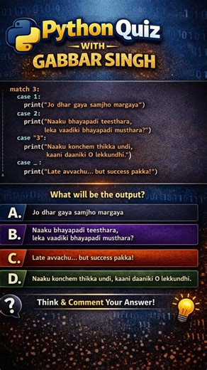 Python Quiz | Match case |