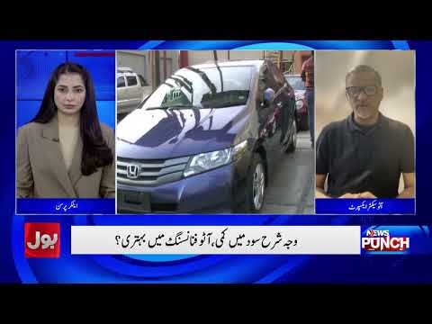 Historic Turn for Pakistan’s Auto Sector | Are Sales Gains Sustainable? | Growth Outlook Explained