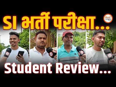 CGPSC SI भर्ती परीक्षा| कैसा रहा 2 घंटे का Pre Exam| कितना जाएगा इस साल Cutoff| Student Review...|