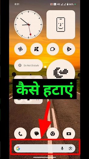 Google Search Bar Remove कैसे करें | how to remove google search bar | search bar kaise hataye